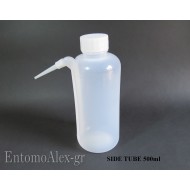 500ml SIDE TUBE squeezing washing bottle