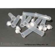 MICRO 7ml killing tube with cotton filled cap