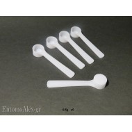 5x   0.5g measuring spoons