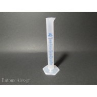 10ml BLU cilindro graduato plastica forma alta