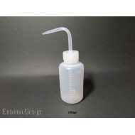 150ml squeezing washing bottle