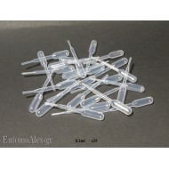 0.2ml pipette pasteur contagocce plastica