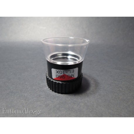 10x eye loupe magnifier glass lens